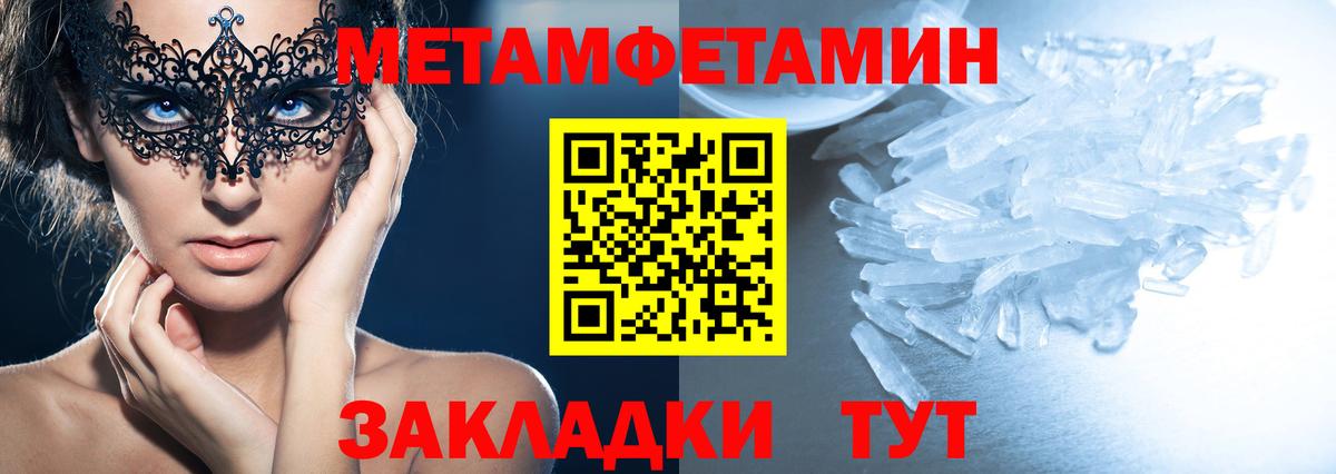 АМФЕТАМИН 98%  АМФ  Ступино  Amphetamine  Вход с VPN 