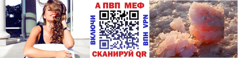 даркнет сайт  Ступино  APVP СК КРИС 