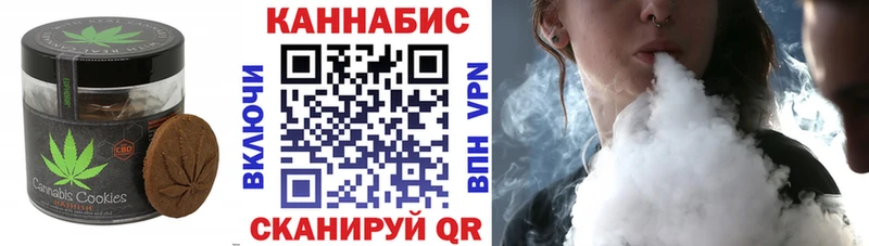 наркотики  Ступино  Еда ТГК марихуана 