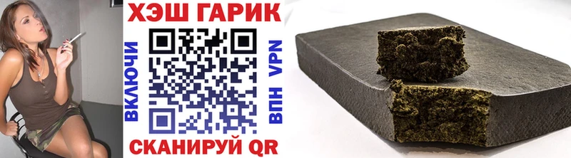 ГАШИШ Изолятор Ступино