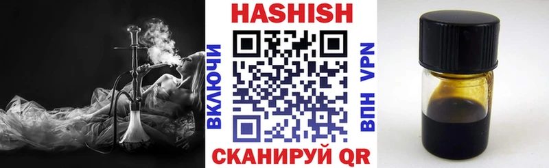 Гашиш Изолятор  OMG tor  Ступино  где найти  