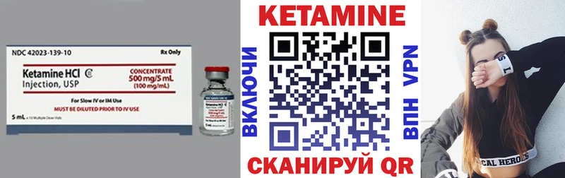 Кетамин ketamine  Ступино 