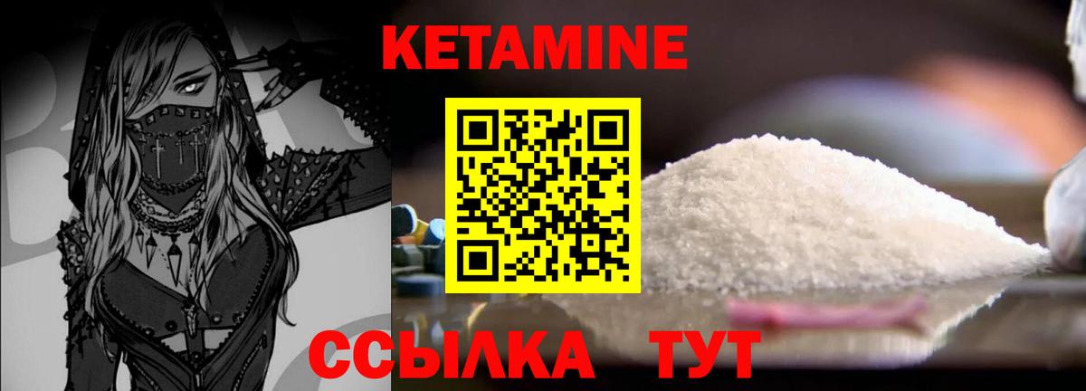 Ступино  MEGA рабочий сайт  Вход с VPN  Кетамин VHQ 