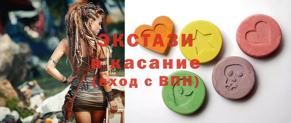 эйфоретик Новодвинск