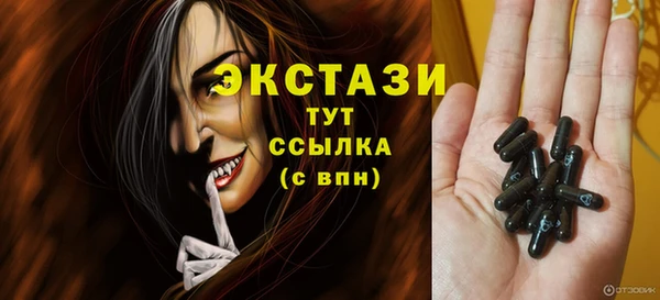 винт Новозыбков