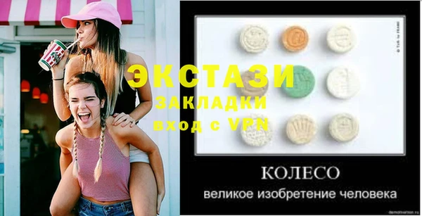 марихуана Новокубанск