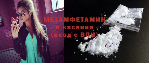 каннабис Нефтекумск