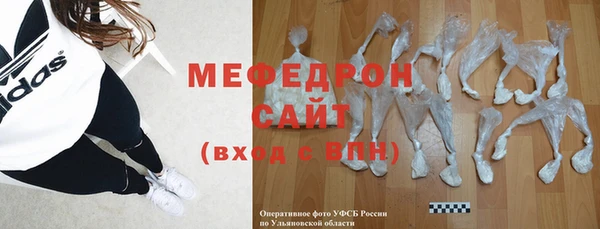 мет Нея