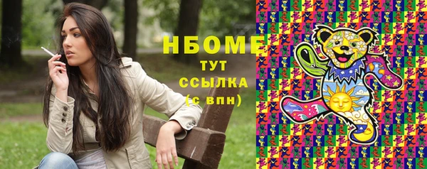 марихуана Новокубанск