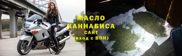 каннабис Нефтекумск