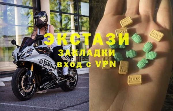 ГАЛЛЮЦИНОГЕННЫЕ ГРИБЫ Нефтегорск