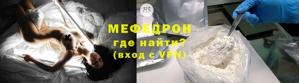 мет Нея