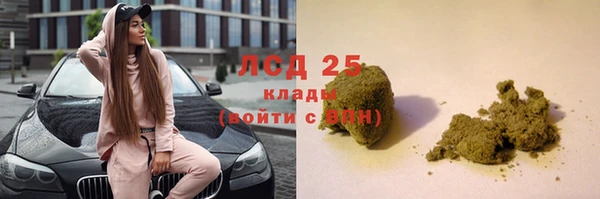 мет Нея