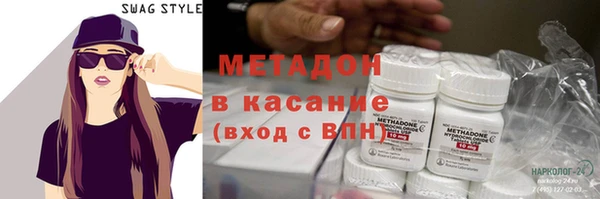 ГАЛЛЮЦИНОГЕННЫЕ ГРИБЫ Нефтегорск