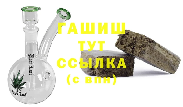 мет Нея