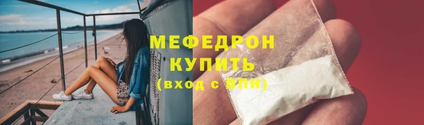 мет Нея