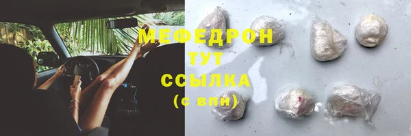 ГАЛЛЮЦИНОГЕННЫЕ ГРИБЫ Нефтегорск