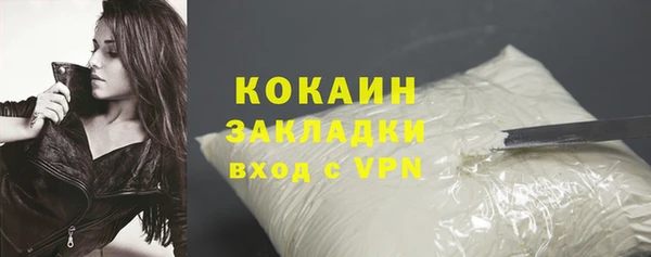 марихуана Новокубанск