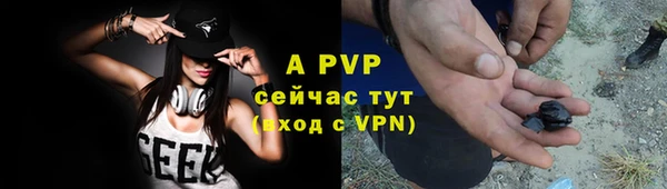 каннабис Нефтекумск