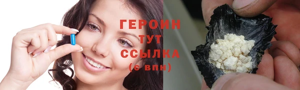 каннабис Нефтекумск