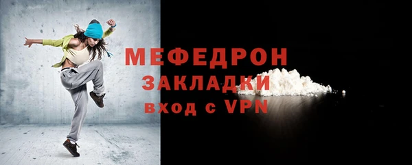 каннабис Нефтекумск