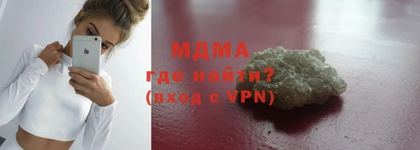 марихуана Новокубанск