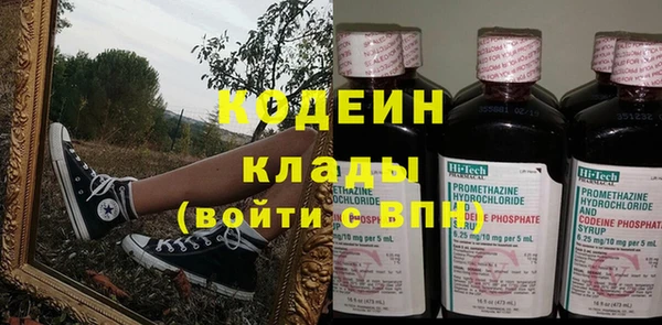 каннабис Нефтекумск