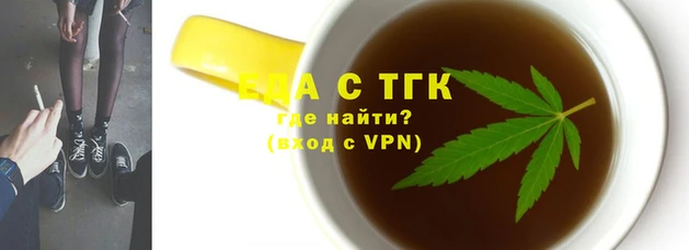 каннабис Нефтекумск