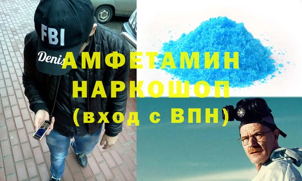 мет Нея