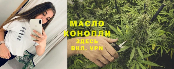 ГАЛЛЮЦИНОГЕННЫЕ ГРИБЫ Нефтегорск
