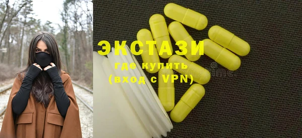 каннабис Нефтекумск