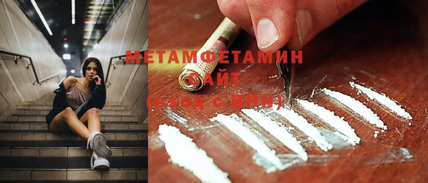 эйфоретик Новодвинск