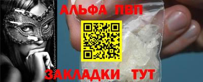 spice Уссурийск
