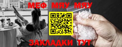 меф Усть-Илимск