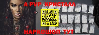 винт Изобильный