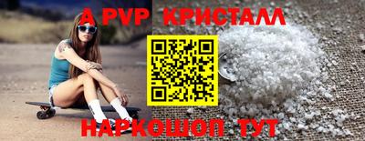 винт Изобильный