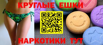 винт Изобильный