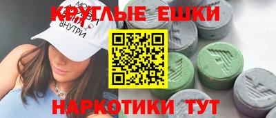 ПСИЛОЦИБИНОВЫЕ ГРИБЫ Ипатово