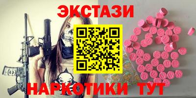 ECSTASY Ирбит