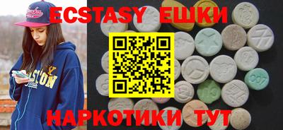 винт Изобильный