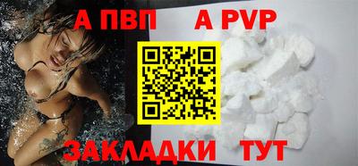 винт Изобильный