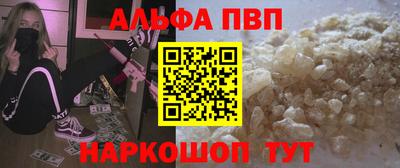 винт Изобильный