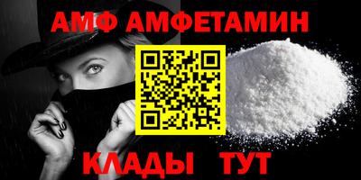 винт Изобильный