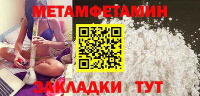 винт Изобильный