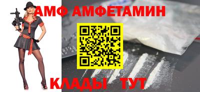 ПСИЛОЦИБИНОВЫЕ ГРИБЫ Ипатово