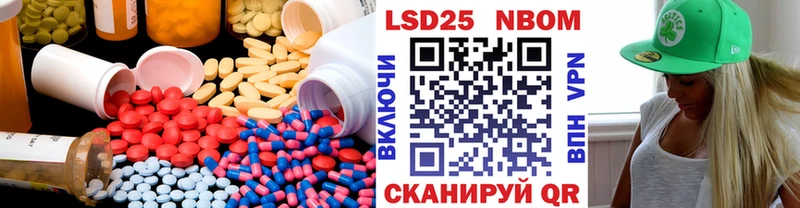 Лсд 25 экстази ecstasy  Ступино 