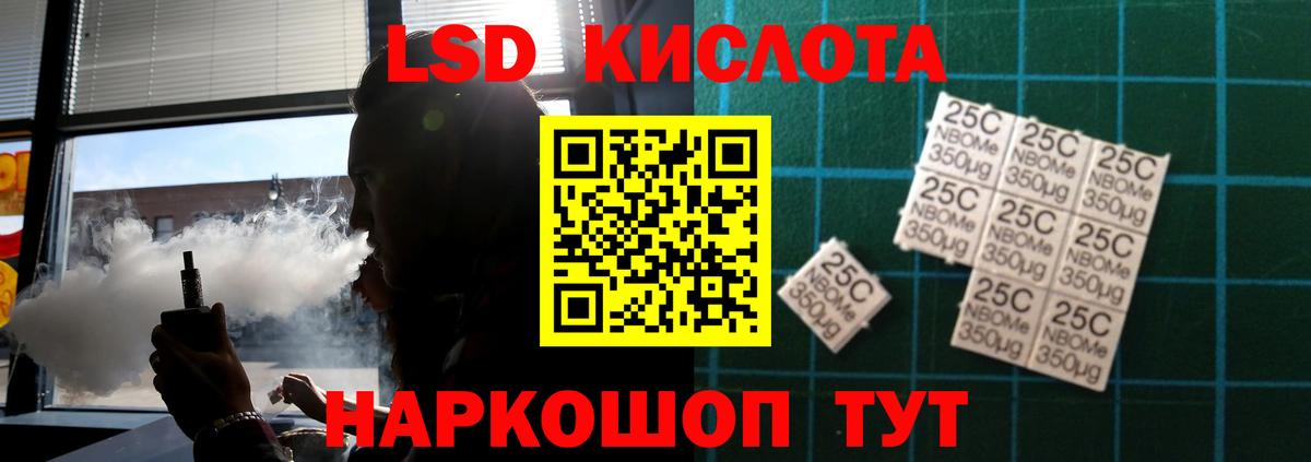 ЛСД экстази ecstasy  ЛСД экстази  kraken ссылки  Ступино  Вход с VPN  ЛСД экстази ecstasy 