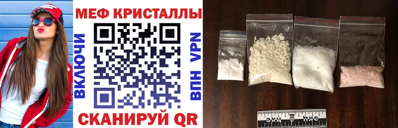 Меф VHQ  закладка  Ступино 