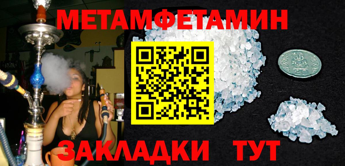 Ступино  МЕТАМФЕТАМИН кристалл  Вход с VPN  МЕТАМФЕТАМИН кристалл 