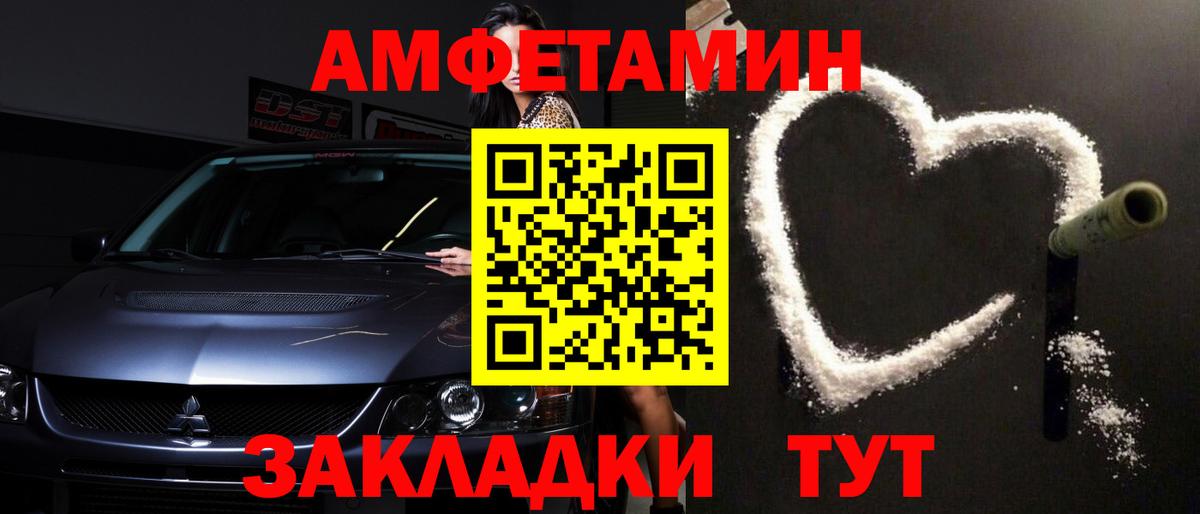 Метамфетамин Methamphetamine Ступино